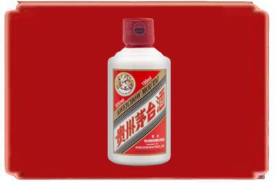 东莞市厚街镇烟酒回收茅台小可爱.jpg