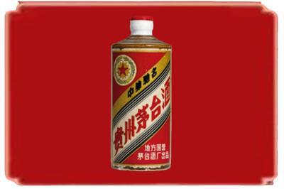 东莞市厚街镇烟酒回收五星茅台酒.jpg