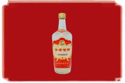 东莞市厚街镇烟酒回收古井贡酒.jpg